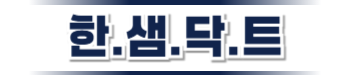 의정부닥트