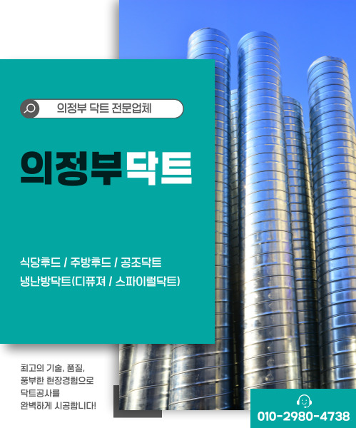 한샘닥트 모바일 비주얼 0